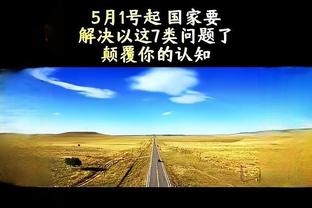 江南体育app官网入口在哪儿啊截图0